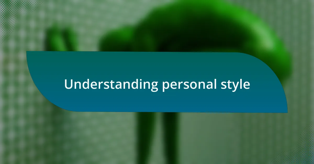 Understanding personal style